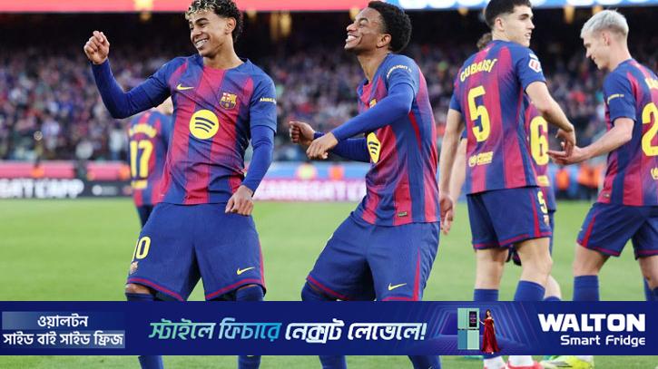 ইয়ামালের বাঁকানো জাদুতে শীর্ষে আরও দৃঢ় বার্সেলোনা