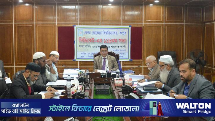 জাতীয় নির্বাচন: বেরোবিতে দুইদিন ক্লাস-পরীক্ষা বন্ধ