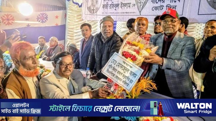 জাতীয় পার্টি ছেড়ে বিএনপিতে গেলেন ২ শতাধিক নেতাকর্মী