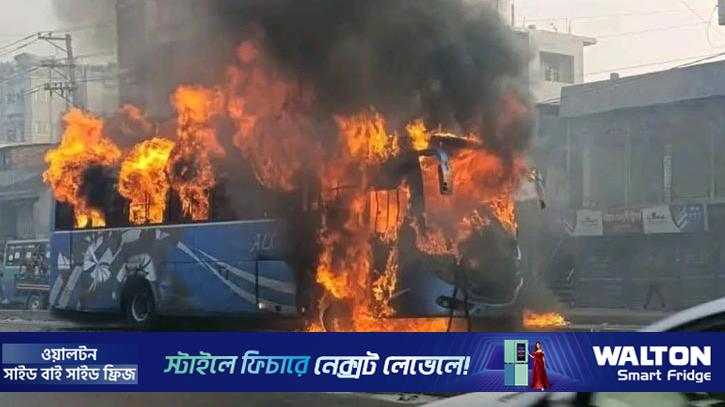 গাজীপুরে মোটরসাইকেলের সঙ্গে সংঘর্ষে বাসে আগুন