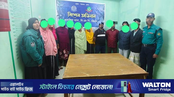 চট্টগ্রামে হোটেলে পুলিশের অভিযান, গ্রেপ্তার ১০