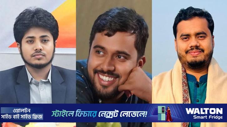 ছাত্রশিবিরের কেন্দ্রীয় কমিটিতে চবির ৩ নেতা