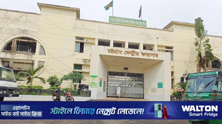 চট্টগ্রাম কারাগারের ৩৭৯ বন্দি দিয়েছেন ভোট 