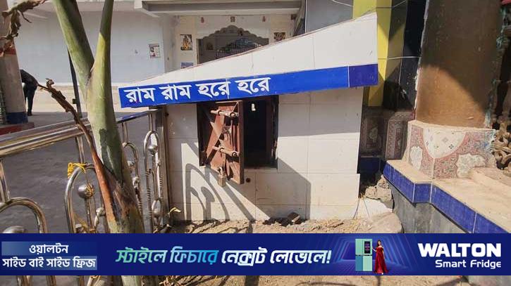 মন্দিরের দুই দানবাক্স ভেঙে লাখ টাকা চুরি