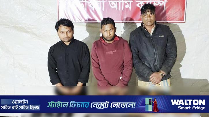 উখিয়ায় বন্দুক ও পিস্তলসহ আটক ৩