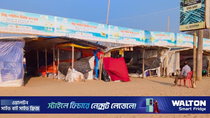 কক্সবাজার সৈকত পর্যটকশূন্য, শত কোটি টাকা লোকসানের আশঙ্কা