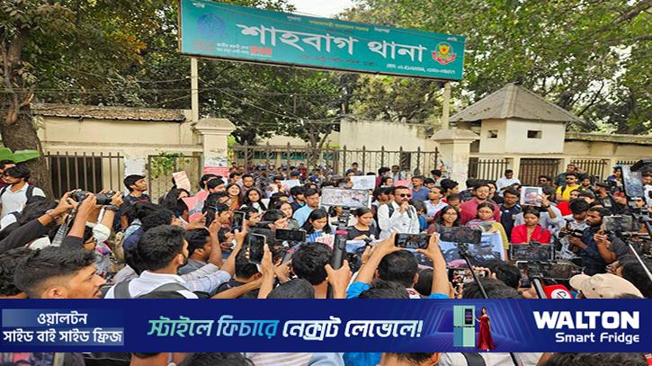 ঢাবি শিক্ষার্থীর ওপর হামলা, শাহবাগ থানার সামনে শিক্ষার্থীদের অবস্থান