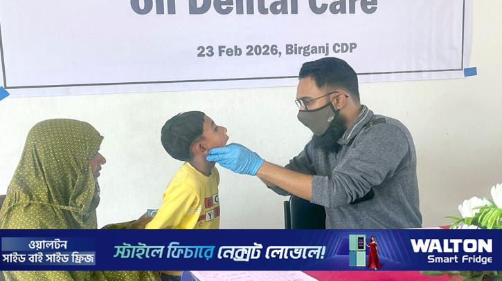 বীরগঞ্জে প্রান্তিক জনগোষ্ঠীর স্বাস্থ্যসেবায় বিশেষ ক্যাম্পেইন