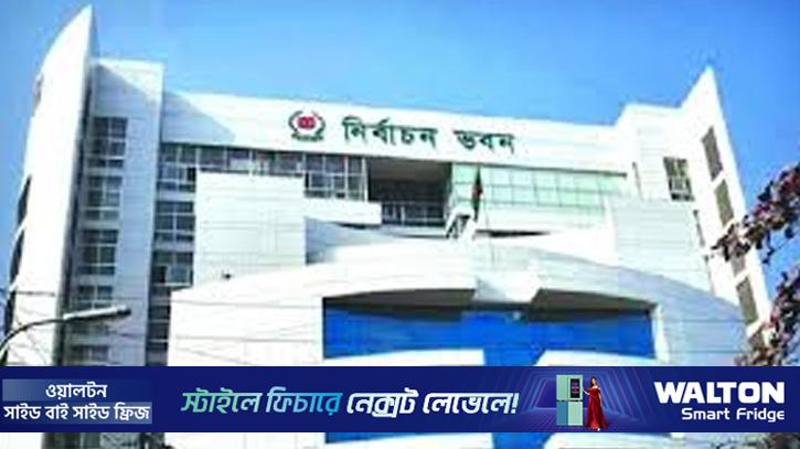 ভোটার দিবস উদযাপনে ইসির ৫৭০ কমিটি গঠন