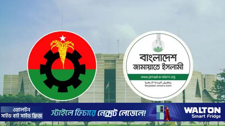 ২০৯ আসনে বিএনপির একক জয়, জামায়াত পেল ৬৮