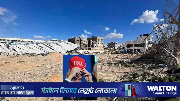 ধ্বংসস্তূপের গাজায় ৫০ মিলিয়ন ডলারের স্টেডিয়াম প্রতিশ্রুতি ফিফার