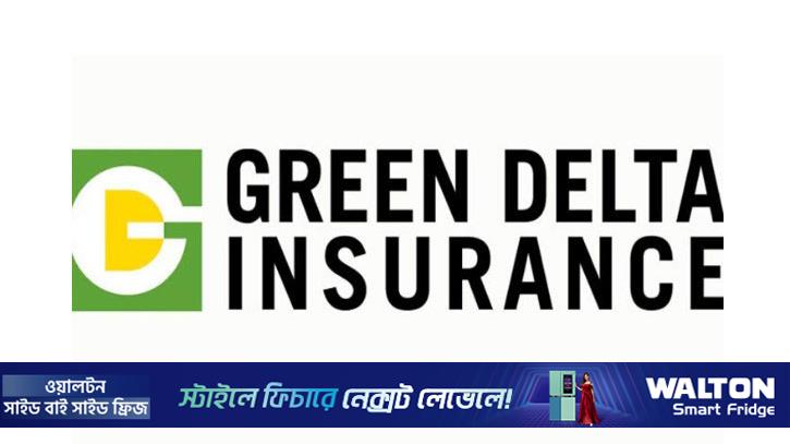 অ্যাসেট ম্যানেজমেন্ট কোম্পানি অধিগ্রহণ করবে গ্রিন ডেল্টা ইন্স্যুরেন্স