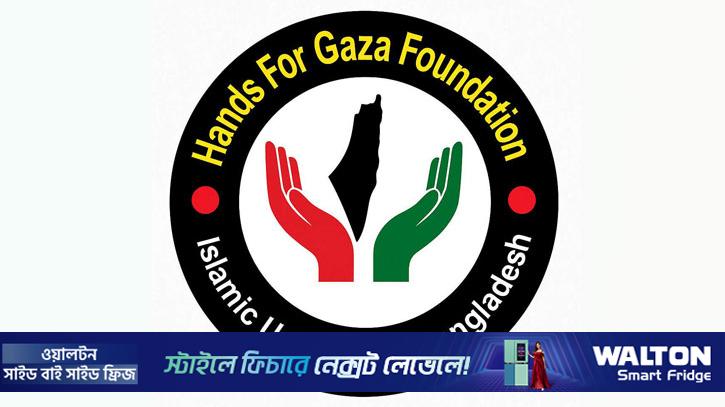 রমজানে ইবিতে রোজাদার শিক্ষার্থীদের পাশে ‘হ্যান্ডস ফর হিউম্যানিটি’