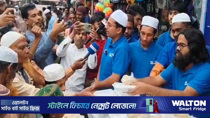 এক টাকায় ইফতার