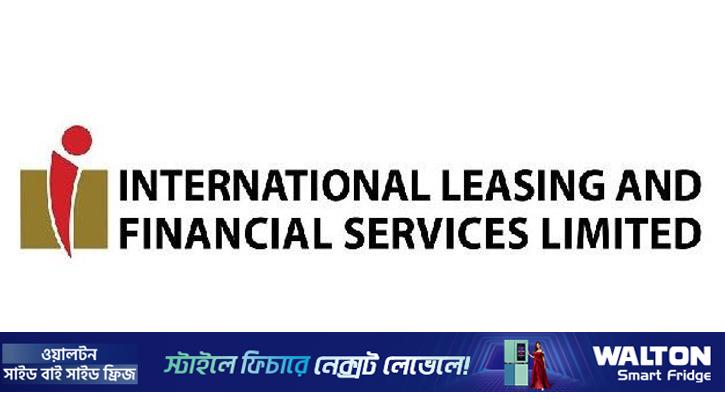 ডিএসইতে সাপ্তাহিক দাম বাড়ার শীর্ষে ইন্টারন্যাশনাল লিজিং