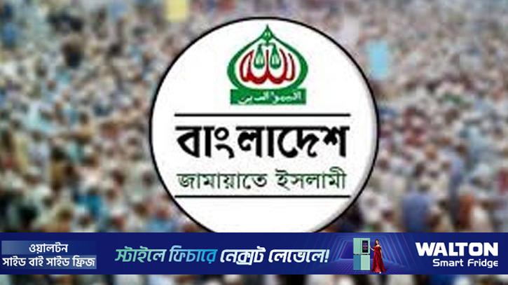 ঢাকার যে যে আসনে জয়ী হয়েছেন জামায়াতের প্রার্থী