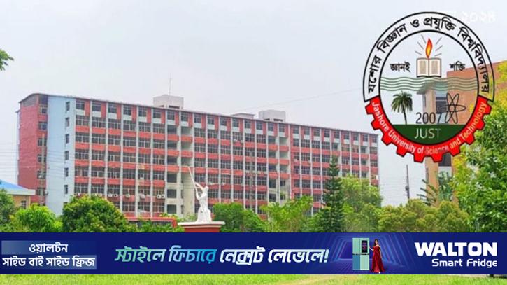 ভোটে অংশ নিতে পারছে না যবিপ্রবির ৩০০ শিক্ষার্থী