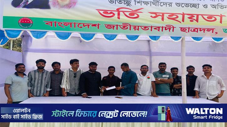 মুনায়েমের স্বপ্নপূরণে পাশে দাঁড়ালেন ছাত্রদল নেতা