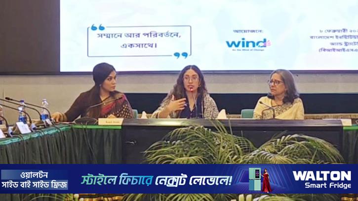 নারীর রাজনৈতিক অংশগ্রহণে সুযোগ বাড়ানোর আহ্বান জাইমার