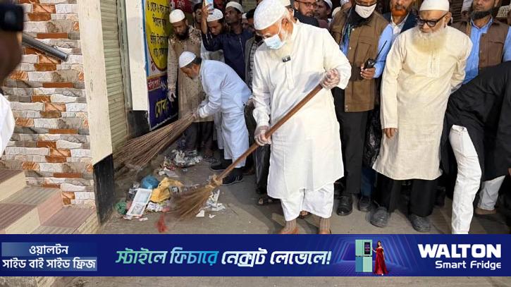 ঝাড়ু দি‌য়ে জামায়াতের ঢাকা ক্লিন কর্মসূচি শুরু ক‌রলেন শ‌ফিকুর রহমান