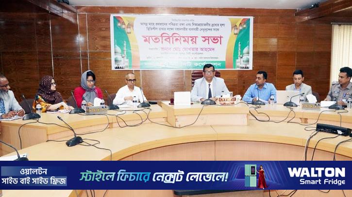 খুলনায় রমজানে খাসি ও গরুর মাংসের মূল্য নির্ধারণ