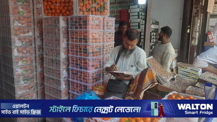 ফল-খেজুরে হাঁসফাঁস, নিত্যপণ্যে অস্বস্তি