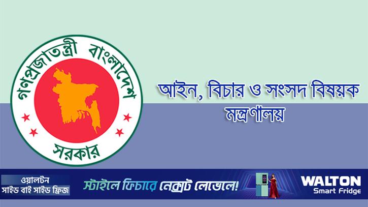 সকাল ৯টার মধ্যে অফিসে না এলে পড়তে হবে শাস্তির মুখে