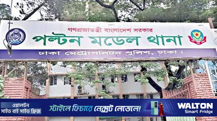 সড়কে পড়ে ছিল কাটা হাত-পা, ফিঙ্গারপ্রিন্টে মিলল পরিচয়