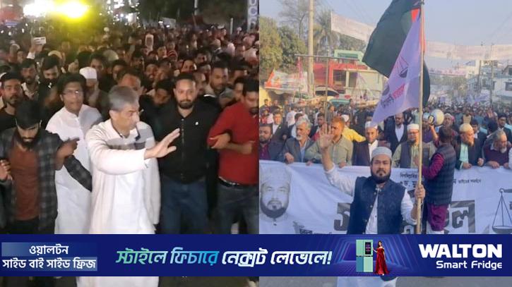 লক্ষ্মীপুরে গণমিছিলে অসুস্থ হয়ে বিএনপি ও জামায়াত কর্মীর মৃত্যু 