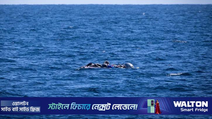 লিবিয়া উপকূলে নৌকাডুবি, ৫৩ অভিবাসনপ্রত্যাশীর মৃত্যুর শঙ্কা