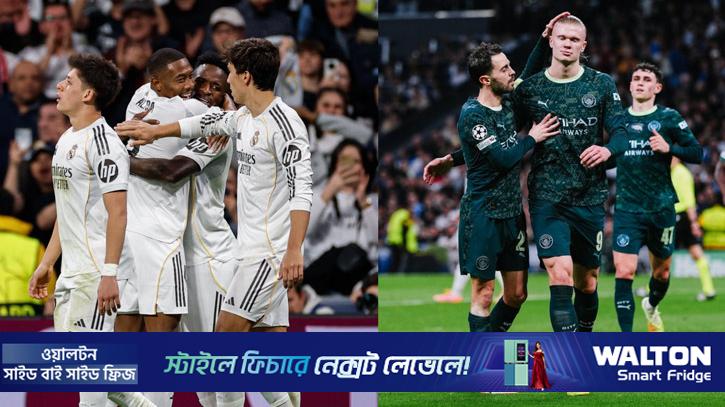 ইউরোপ সেরার মহারণে আবার মুখোমুখি সিটি-রিয়াল