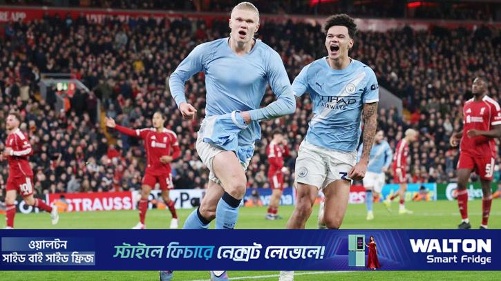 শেষ মুহূর্তের নাটকে অ্যানফিল্ডে সিটির জয়, শিরোপা লড়াইয়ে নতুন প্রাণ