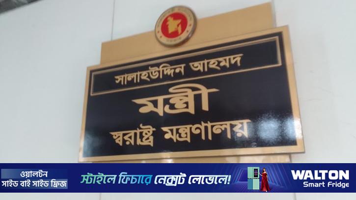 নেমপ্লেট পরিবর্তন, স্বরাষ্ট্রমন্ত্রীকে দেওয়া হবে গার্ড অব অনার