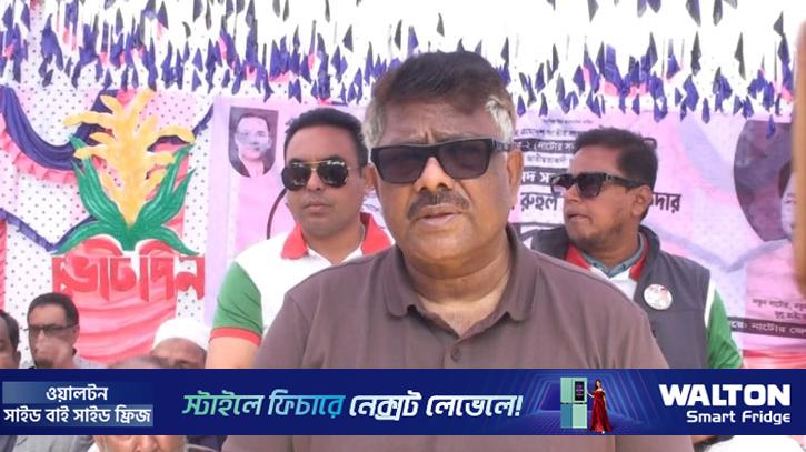 ধানের শীষে ভোট দিতে মুখিয়ে আছে মানুষ: দুলু