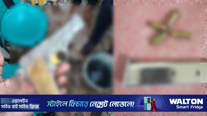আড়াইহাজারে ডোবা শুকিয়ে পিস্তল উদ্ধার করল পুলিশ