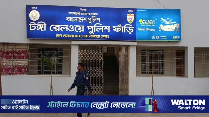 টঙ্গীতে ট্রেনে কাটা পড়ে মা-ছেলের মৃত্যু