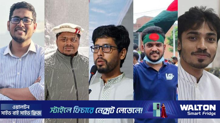 ছাত্রশিবিরের কেন্দ্রীয় কমিটিতে দায়িত্ব পেলেন রাবির ৫ নেতা