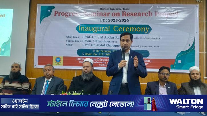 রাষ্ট্র ও সমাজের চাহিদার ভিত্তিতে গবেষণার নির্দেশ রুয়েট উপাচার্যে