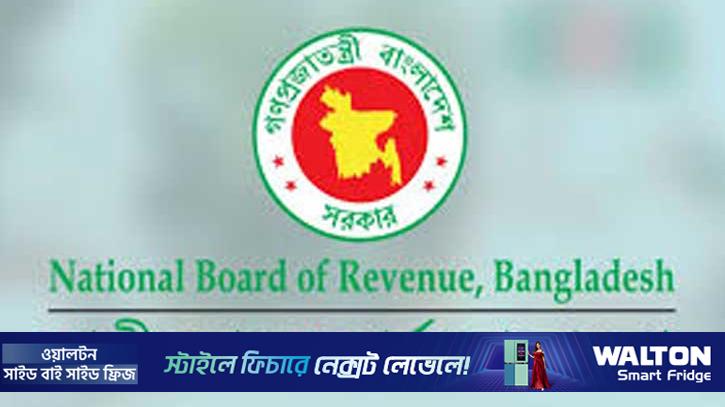 আয়কর রিটার্ন দাখিলের সময় বাড়ল