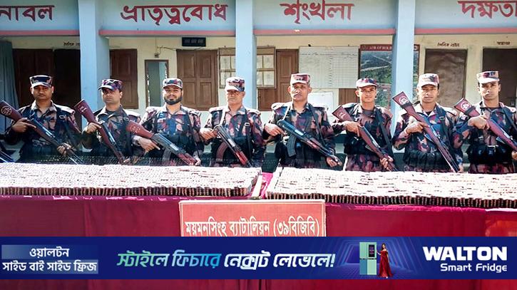 শেরপুরে ৩ কোটি টাকার ভারতীয় ওষুধ জব্দ, পাচারকারীরা পলাতক