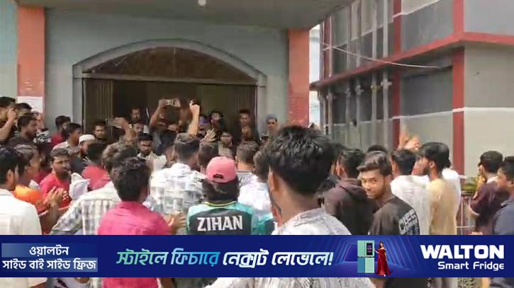 সুনামগঞ্জে অধ্যক্ষের পতদ্যাগের দাবিতে শিক্ষার্থীদের বিক্ষোভ