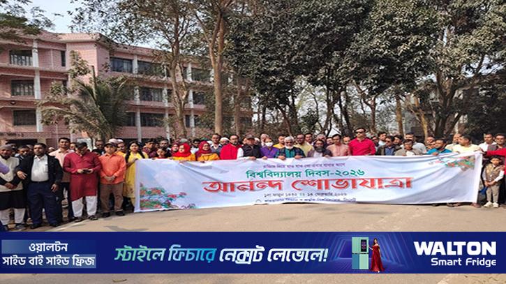 বর্ণাঢ্য আয়োজনে শাবিপ্রবির ৩৬তম প্রতিষ্ঠাবার্ষিকী উদযাপন