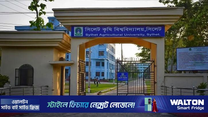 সিকৃবিতে প্রশাসনিক অনিয়মে প্রতিবাদ, শিক্ষককে মারধরের অভিযোগ