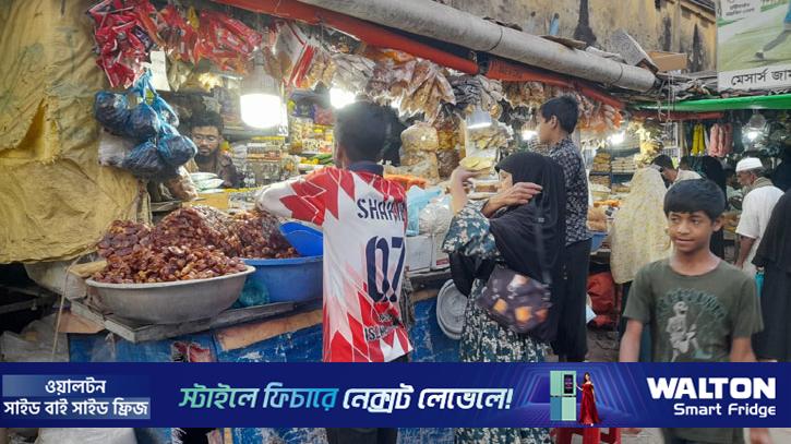 বাড়তি দামের বোঝা কাঁধে নিয়েই রমজান শুরু সিলেটবাসীর