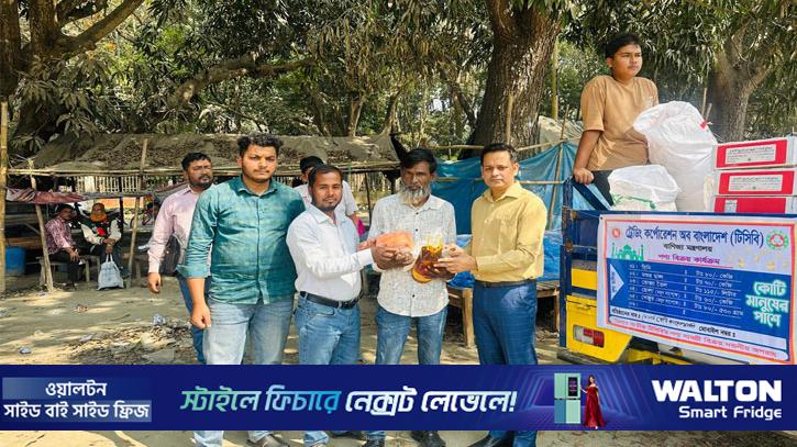টাঙ্গাইলে রমজান উপলক্ষে টিসিবির পণ্য বিক্রি শুরু