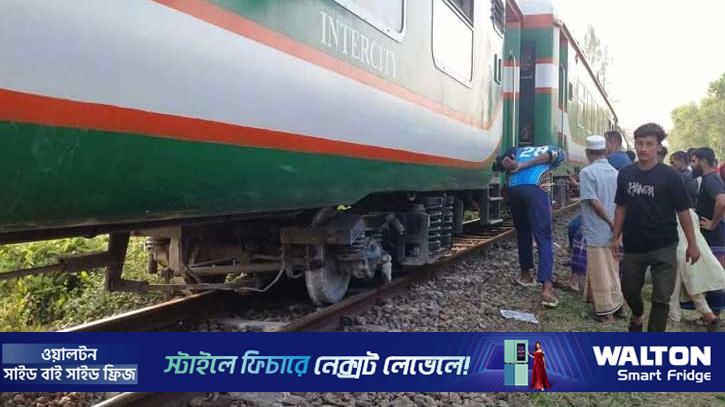 কুমিল্লায় ট্রেন লাইনচ্যুত, ঢাকাগামী ট্রেন চলাচল বন্ধ
