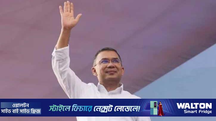 তারেক রহমানকে ভারত সফরের আমন্ত্রণ