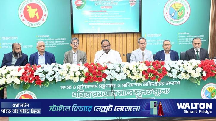 রমজানে ১০ লাখ পরিবারকে সুলভ মূল্যে প্রোটিন খাদ্য দেবে সরকার