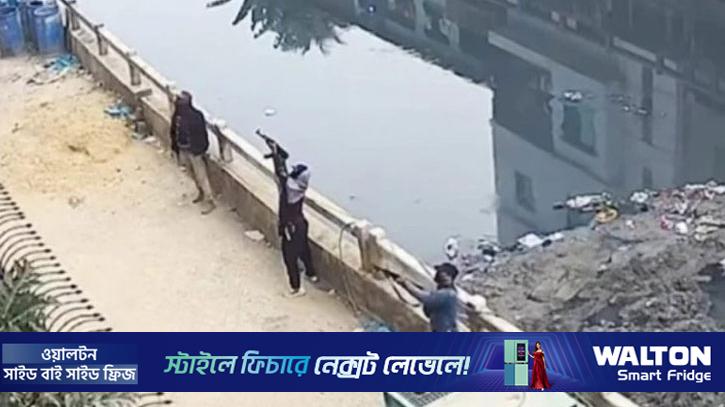 চাঁদা না পেয়ে ব্যবসায়ীর বাড়িতে প্রকাশ্যে গুলি, ভিডিও ভাইরাল