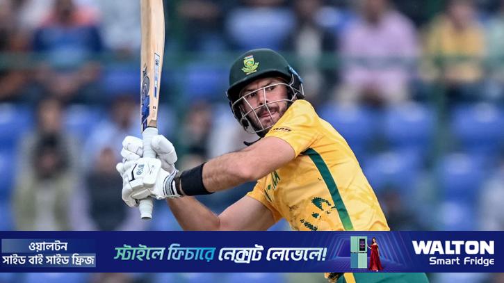 সব ম্যাচ জিতে পরের রাউন্ডে দ. আফ্রিকা